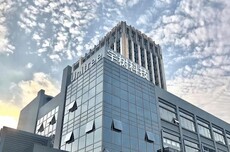 宇树科技科创板IPO审核状态变更为“提交注册”