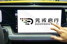 赛力斯字节合作新车品牌智驾方案商预计为元戎启行