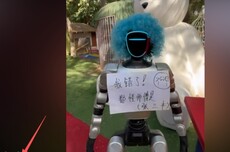 宇树机器人表演中踢倒儿童，景区道歉视频配文：“耐造的来”