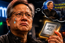 字节用Arm CPU了，黄仁勋：好难过没买Arm