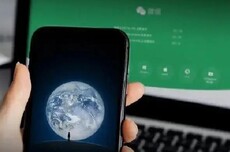 腾讯人士：目前无法确定微信AI智能体何时推出