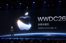 iPhone终于等来苹果最强AI，iOS 27亮点提前看