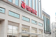 长桥证券：境内即将暂停新开仓及加仓，仅可平仓