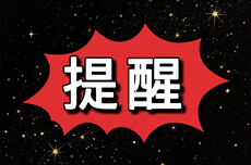 珠海高考期间或有暴雨 停课不停考