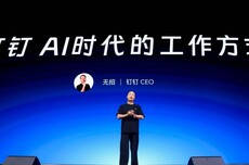 钉钉的三次员工离职：高压文化下没有幸存者