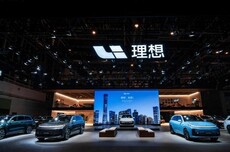Livis Day理想汽车软件与人工智能发布会定档：将探讨具身智能与未来方向