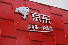 京东首批内测接入微信AI 涵盖电商、外卖、物流等业务