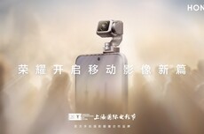荣耀成上影节官方合作伙伴,机器人手机迎专业场景实测