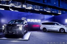 东风风行签约华为乾崑智驾,首款落地车型星海V6下半年上市
