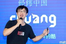 钉钉换帅 92年技术极客陈宇森接任钉钉CEO