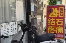 无资质、卫生差、乱丢医疗废弃物 中山沙溪一非法行医窝点被取缔