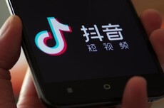 抖音：开展“恶意营销号”治理，累计处置违规账号387.4万个
