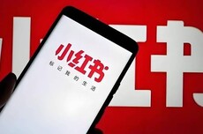 小红书发布Skill上传规范:鼓励真实原创,违规将被下架