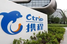 携程完成微信AI生态首批内测接入,将覆盖酒店、机票等核心场景
