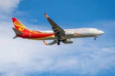海南航空新规:航司原因造成航班提前可办理非自愿变更或全额退票