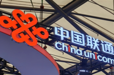 浙江联通6月15日全面退出3G服务