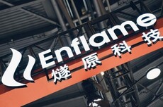 燧原科技IPO通过,拟融资60亿元