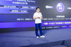 九章云极发布“AI工厂”战略:将建成10万P智能算力集群