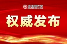 江西前5月经济“成绩单”出炉：保持平稳 向新向优