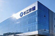 长江存储出售武汉新芯39%股权