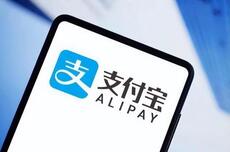 支付宝启动史上最大改版