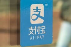 剑指微信！报道：支付宝酝酿重大改版，将引入AI助手“阿宝”，叫车点餐买基金一口气搞定