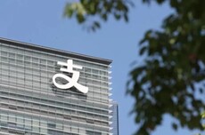 解密AI版支付宝,20年来最大改版即将发布