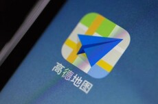 雨天自驾神器 高德多了一个“救命提醒”