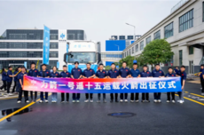 上一发才两天!中科宇航刷新交付速度:力箭一号遥十五顺利出厂