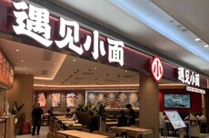 遇见小面霸凌式维权,要成下一个西贝?