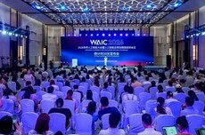 2026世界人工智能大会将在上海举办，超300款AI产品全球首发