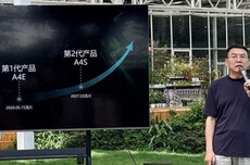 全国产!北京AI大模型芯片流片