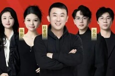 三只羊或转行卖课，想见“大小杨哥”要花2万元？