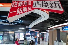 躺着赚钱的时代结束了，机构称前5月国内家电零售额同比下滑8%