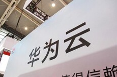 华为云通过中国信通院“可信AI-Token服务质量评估”