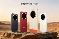 荣耀X80 Pro Max发布:首发两年免费换屏,国补价1699元起