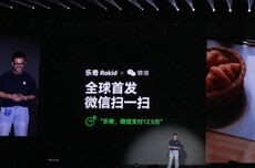 乐奇Rokid全球首发AI眼镜微信扫一扫功能，还支持一句话打车