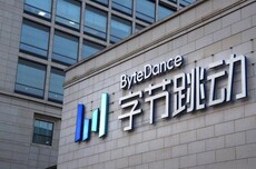公司历来规模最大:消息称字节跳动寻求200亿美元海外贷款