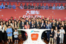 大搜车登陆纳斯达克：募资5100万美元，成为2026年首家赴美上市中企