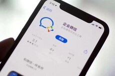 企业微信重磅更新：AI自动总结微信客户需求