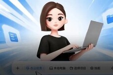 豆包收费版第一天,我:充值…又得充值?我要再充值