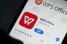 金山办公WPS回应C盘占用问题：将上线磁盘存储管理功能