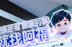 减重1亿斤背后,阿福决定不让大家孤军奋战