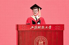 上财校长刘元春毕业致辞:AI时代最危险的,是人丧失价值观和判断力