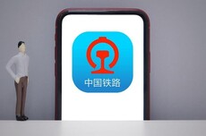 高铁英文标识拼写错误:旅客呼吁规范细节 12306回应