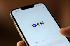 阿里千问输入法上线macOS版：最快300字/分，AI自动润色