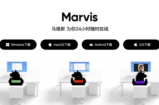 腾讯Marvis马维斯iOS版上线 躺着掏出手机 就能远程指挥电脑桌面