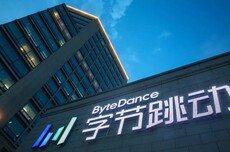 日经:字节跳动暂不考虑上市,估值有望破万亿美元