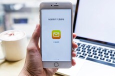 腾讯QQ邮箱推出Agently Mail!打通AI自动办公