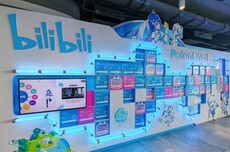 B站：预计到明年，视频播客日均播放时长有望达到3亿分钟